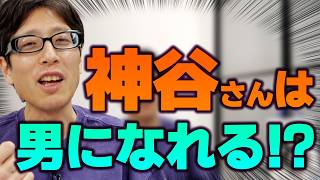 参政党にも期待しています！