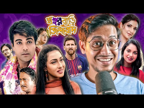 The Bong Guy and Your Bong Guy