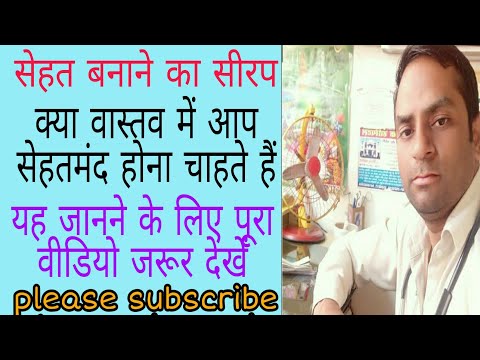 Multipac Syrup Benefits & Side effects