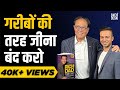 Rich Dad Poor Dad Summary in Hindi | Book Summary by Sneh Desai