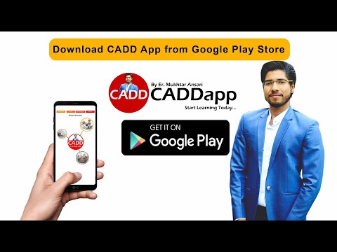 How to Use CADD APP by Mukhtar Ansari| Best Selling CADD Courses | Lowest Price