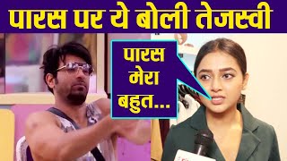 Bigg Boss 13: Tejasswi Prakash talks on BB contestant Paras Chhabra | FilmiBeat video