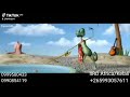 Rango Lambya Language