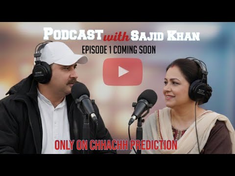 In the name of Allah, the Most Gracious, the Most Merciful | Podcastvirl