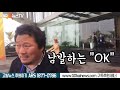 합동LIVE] 김건희 7시간 녹취 추가 공개.. MBC 대신 유튜브가 뭉쳤다