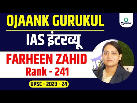 UPSC CSE TOPPER