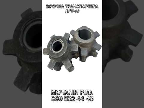 Блок битеров ПРТ-10 | Запчасти на навозоразбрасыватель ПРТ-10 - фото 10 - id-p2081925504