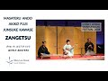 Riley Lee 尺八 WSF08 World Masters Concert Zangetsu 残月 shakuhachi, koto, shamisen. Japanese Music