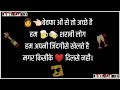 Log Kahte Hai Main Sharabi Hun Whatsapp Status Video