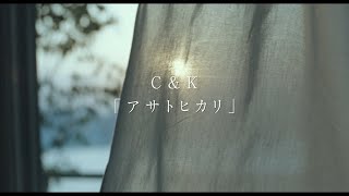 [好雷] 朝が来る/晨曦將至(2020) 