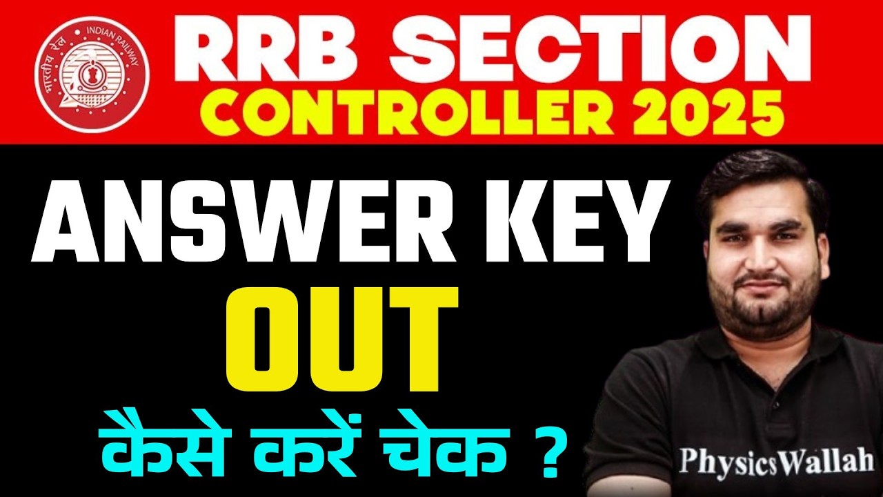 RRB Section Controller Answer Key 2025 Out 🔥| Railway Section Controller Answer Key 2025 Link Update
