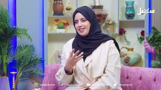 كنوز الدار الحلقة الثلاثون