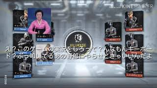 キーボードクラッシャーと北のアナウンサーがコールオブデューティをプレイするようです