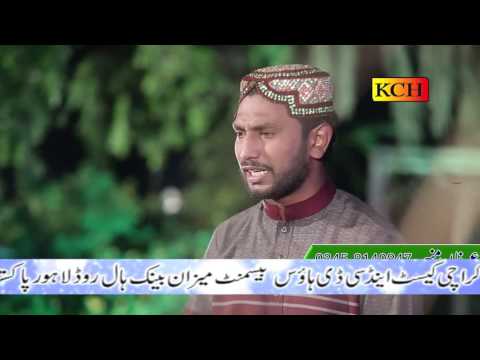 Jo Ali Ali Kahn Gy Sadda Razi Rahn Gay (NEW MANQABT)   ||Irfan Muneer ||