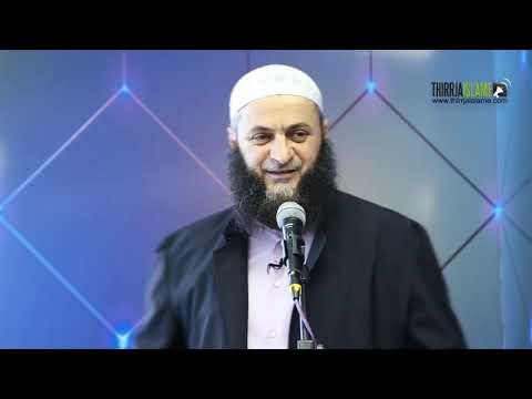 [HUTBE] - Vepra që shtojnë dashurinë - Hoxhë Sadullah Bajrami