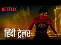 Minnal Murali | Official Hindi Trailer | Tovino Thomas | Basil Joseph | Sophia Paul | Netflix India