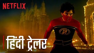 Minnal Murali - Official Hindi Trailer