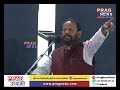 Asom Gana Parishad S Change Of Stand Every Passing Day