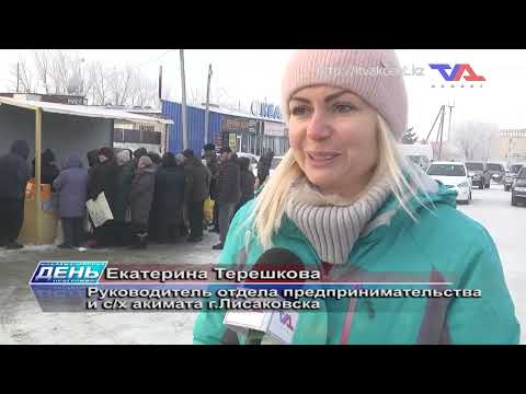 Выпуск программы “День” от 11 февраля 2025г.