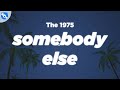 The 1975 Somebody Else Clean Lyrics