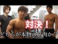 【ボディビルダーVSプロのパーソナルトレーナー】ガチの腕立て懸垂勝負!!
