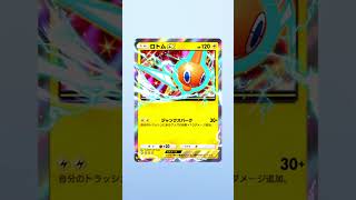 ポケポケ 新パック 天空の支配者 単発開封 でゴッドパック狙った結果・・・⑫ #ポケポケ開封チャレンジ #天空の支配者 #ゴッドパック #ポケポケ #shorts
