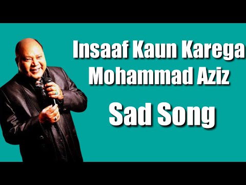 Insaaf Kaun Karega | Insaaf Kaun Karega | Mohammad Aziz aur Sathi