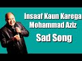 Insaaf Kaun Karega Insaaf Kaun Karega Mohammad Aziz Aur Sathi