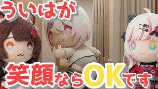 伝説の椎名半ケツ事件を石神に伝える戌亥とこ【にじさんじ切り抜き】