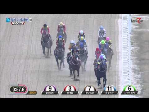 Gyeonggi Governors Cup - 2014 - Pinot Noir
