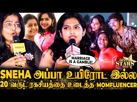 16 வயசுலயே 50 லட்சம் கடன்💔அம்மா அதையெல்லாம் சுக்குநூறா உடைச்சு Life-ல ஜெயிச்சாங்க🔥Sneha Emotional