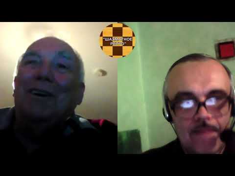 Ефим Ротштейн, легендарный шахматный мастер (г. Кёльн, Германия) на видеоканале "Шахматное Ретро"