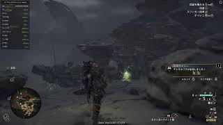 【モンハンワイルズ】PC版　FPSチェック　4070ti