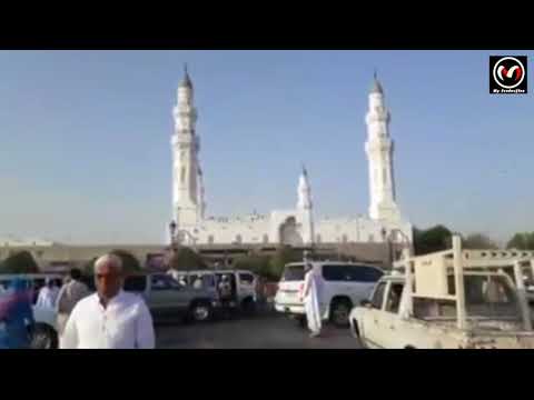 islam ki sab se pehli masjid ! masjid e Quba