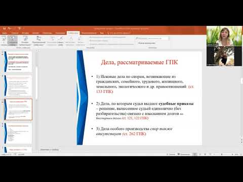 Виды судопроизводств в России Основные категории дел рассматриваемые в гражданском судопроизводстве