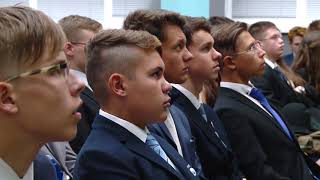 День знаний 2017