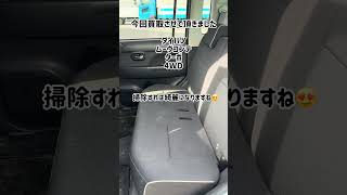 ムーヴコンテ カスタムを買取させて頂きました！今回は三重県のお客様からの買取でしたので、ちょっと旅風Vlogにて！ #中古車販売 #安心買取 #軽自動車