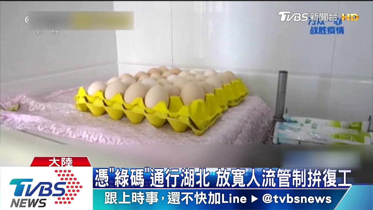 解封令7小時就撤 湖北潛江繼續管制人車