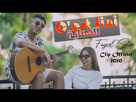كلمات اغنية هاذي النهاية فيصل الصغير مكتوبة كلمات اغاني