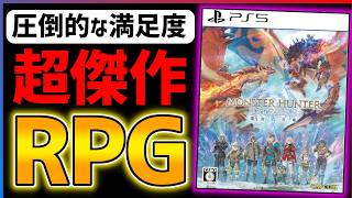【クリア感想】『モンスターハンターストーリーズ3 ～運命の双竜～』があまりにも面白くて寝不足な件...！！【PS5/Switch2/XS/PC】