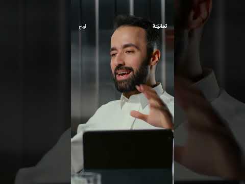 إذاعة ثمانية