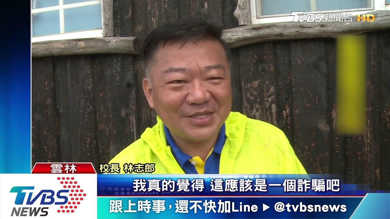 掉了100元!接到領回錢通知 以為詐騙