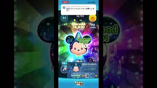 いきなり驚かせるなよ！ #ツムツム #ゲーム実況 #shorts