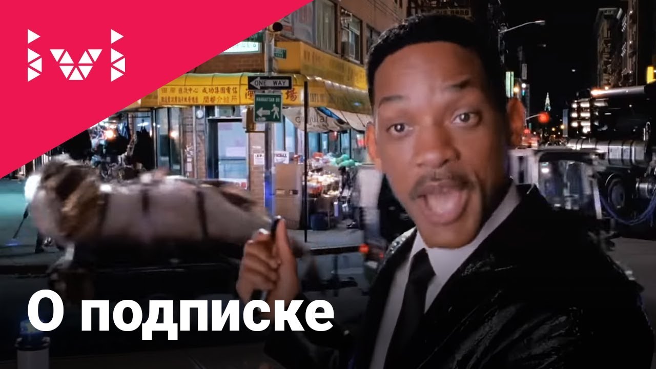 Преимущества подписки ivi+