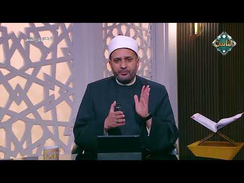 ما أفضل وقت لقراءة سورة الملك؟ وهل هناك سور تُقرأ في أوقات محددة؟.. أمين الفتوى يجيب 