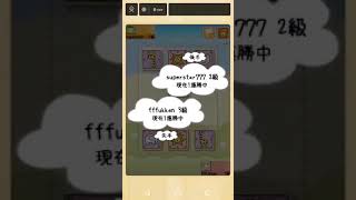 どうぶつ将棋ウォーズ!!!!!