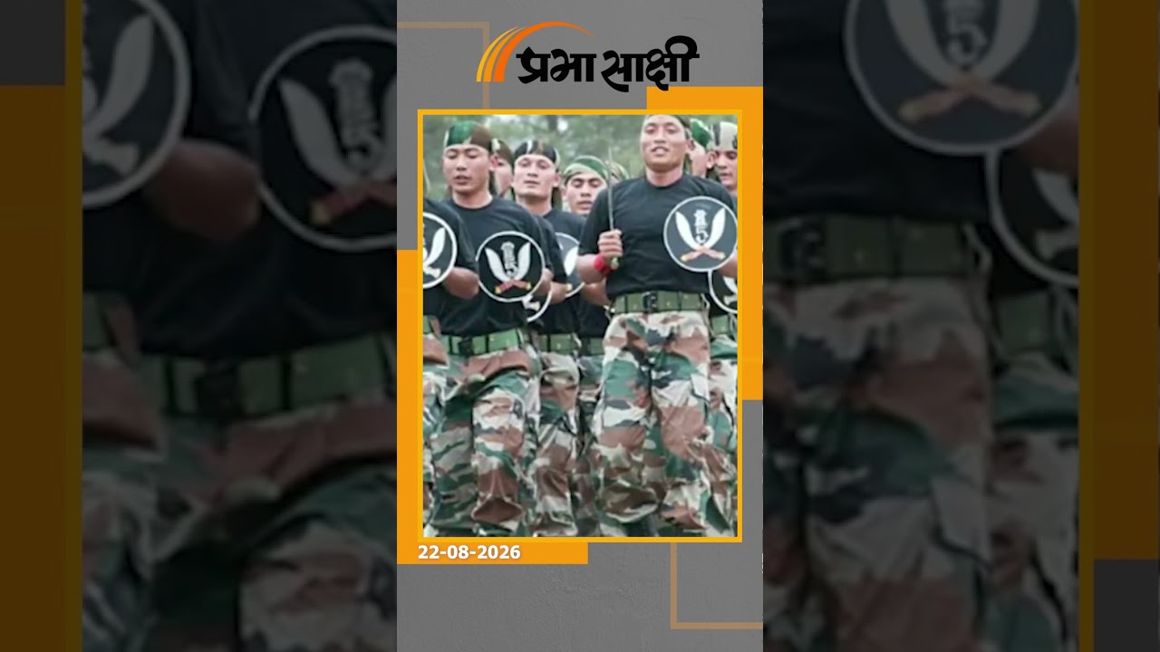 Agnipath Scheme बनी India-Nepal Relations रिश्तों की नई परीक्षा, पोखरा में गोरखाओं ने किया प्रदर्शन