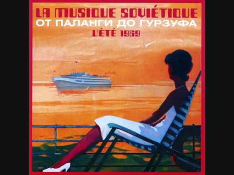 Musique sovietique 11. Giulli Chocheli - Tancuem vmeste