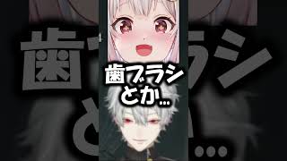 葉山の予想外の答えに困惑する葛葉ww【葛葉/にじさんじ】#にじさんじ #葛葉 #にじさんじ切り抜き