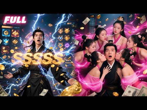 Reborn in famine times,awakens Super Marriage System,gains rewards via relations with multiple wives